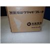 Image 2 : MORI SEIKI SBR-100-40 X-AXIS BRAKE FOR GANTO