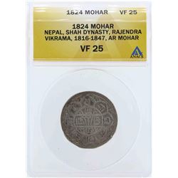 1824 Nepal Shah Dynasty Mohar Coin ANACS VF25