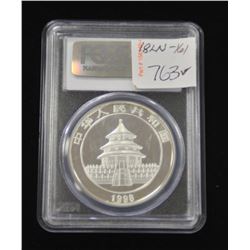 18LN-1-161 COIN