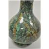 Image 2 : 18PG-111 GRANITE VASE