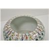 Image 3 : 18PG-81 CHINESE BOWL