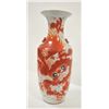 Image 1 : 18PG-87 CHINESE VASE