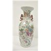 Image 1 : 18PG-88 CHINESE VASE