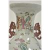 Image 4 : 18PG-88 CHINESE VASE