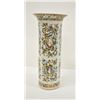 Image 1 : 18PG-89 CHINESE VASE