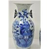 Image 2 : 18PG-90 CHINESE VASES