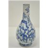 Image 4 : 18LN-1-551 CHINA