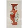 Image 1 : 18LN-1-557 VASE