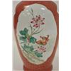 Image 3 : 18LN-1-557 VASE