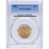 Image 1 : 1881 $5 Liberty Head Half Eagle Gold Coin PCGS MS62