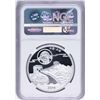 Image 2 : 2016 1oz. China Silver Panda-Moon Festival Medal NGC PF70 Ultra Cameo
