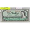 Image 1 : 1954 CANADIAN 1 DOLLAR BILL, LOW SERIAL NUMBER,