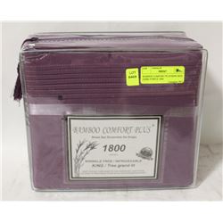 BAMBOO COMFORT PLUS KING SIZE DARK PURPLE 1800
