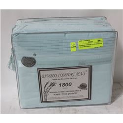 BAMBOO COMFORT PLUS KING SIZE TEAL 1800 SERIES