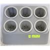 Image 1 : CONDIMENT HOLDER WITH 6 HOLE INSERTS