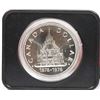 Image 1 : 1876-1976 CANADIAN SILVER DOLLAR IN CASE.