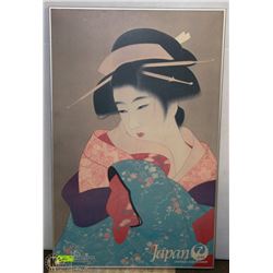 VINTAGE JAPAN AIRLINES ADVERTISING POSTER.