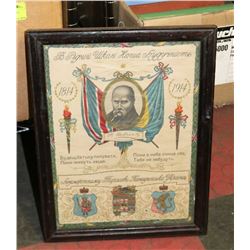 ANTIQUE 1914 ALBERTA UKRANIAN SCHOOL PICTURE