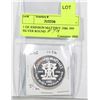 Image 1 : 1 OZ JOHNSON MATTHEY 1986 .999 SILVER ROUND