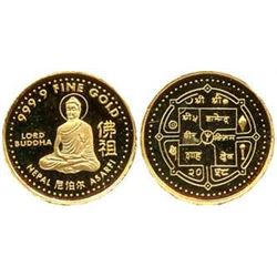 Foreign Coins : Nepal