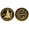 Image 1 : Foreign Coins : Nepal