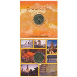 Foreign Coins : Nepal