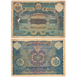 Paper Money : Hyderabad