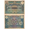 Image 1 : Paper Money : Hyderabad