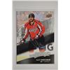 2017-18 Upper Deck MVP Silver Script #230 Alexander Ovechkin
