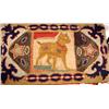 Image 1 : A PRIMITIVE HAND HOOKED RUG DEPICTING A BOXER DOG