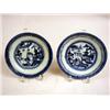Image 1 : TWELVE CHINESE EXPORT PORCELAIN SMALL PLATES
