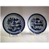 Image 1 : TWELVE CHINESE EXPORT PORCELAIN CANTON PATTERN SMALL PLATES