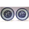Image 1 : TWELVE CHINESE EXPORT PORCELAIN SHALLOW BOWLS