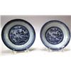 Image 1 : EIGHTEEN CHINESE EXPORT PORCELAIN SMALL SHALLOW BOWLS