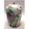Image 1 : AN ORIENTAL FLORAL DECORATED GINGER JAR
