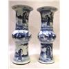 Image 1 : A PAIR OF BLUE ORIENTAL STYLE VASES