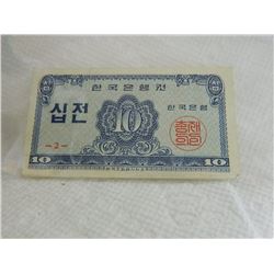 PAPER NOTE - KOREA - 10 JEON