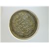 Image 1 : COIN - NEDERLANDEN - 25 CENTS - 1940