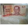 Image 1 : PAPER NOTE - THAILAND - 100 BAHT