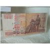 Image 2 : PAPER NOTE - THAILAND - 100 BAHT