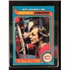 Image 1 : 1979-80 O-PEE-CHEE #200 GUY LAFLEUR