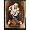 Image 2 : 2008-09 UPPER DECK ARTIFACTS HOCKEY CARDS