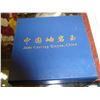 Image 2 : LOT OF CARVED JADE ITEMS