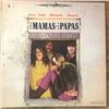 Image 1 : Mamas and Papas