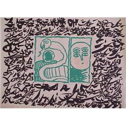 Pierre Alechinsky (b. 1927) Belgium