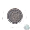Image 2 : Great Britain 1817 Shilling Extra Fine (pitting)