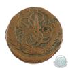Image 1 : Russia 1761 2 Kopeks Fine
