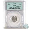 Image 1 : 1949 Canada 10-cent PCGS Certified MS-64