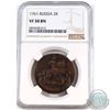Image 1 : Russia 1761 2 Kopeks NGC Certified VF-30 BN