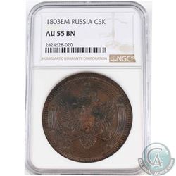 Russia 1803EM Copper 5 Kopeks NGC Certified AU-55 BN